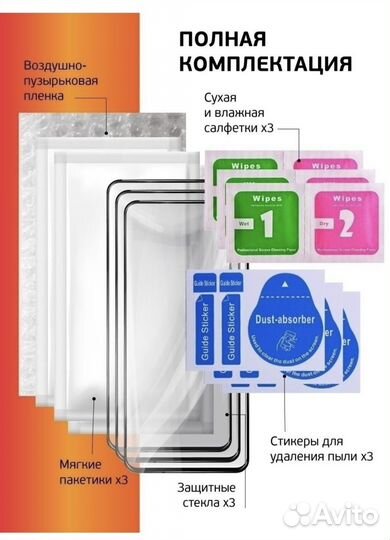 Защитное стекло xiaomi redmi 8,9