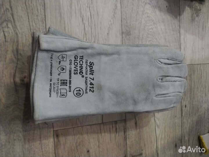 Спецодежда