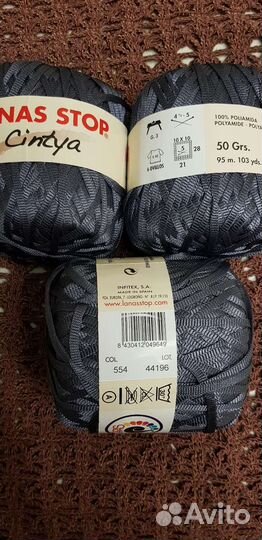 Пряжа Lanas Stop Cintya, Испания