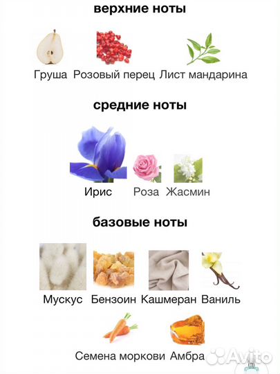 Tiffany&Co Eau de parfum Intense