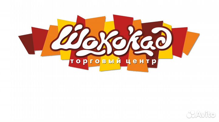 Охранник