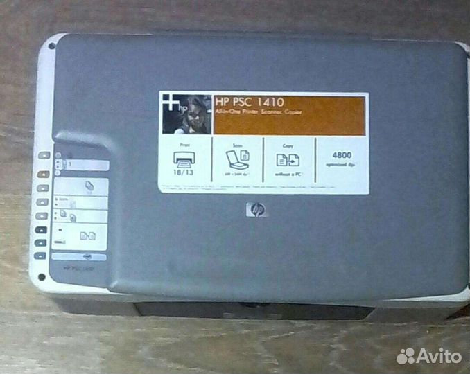 Сканер - ксерокс - принтер