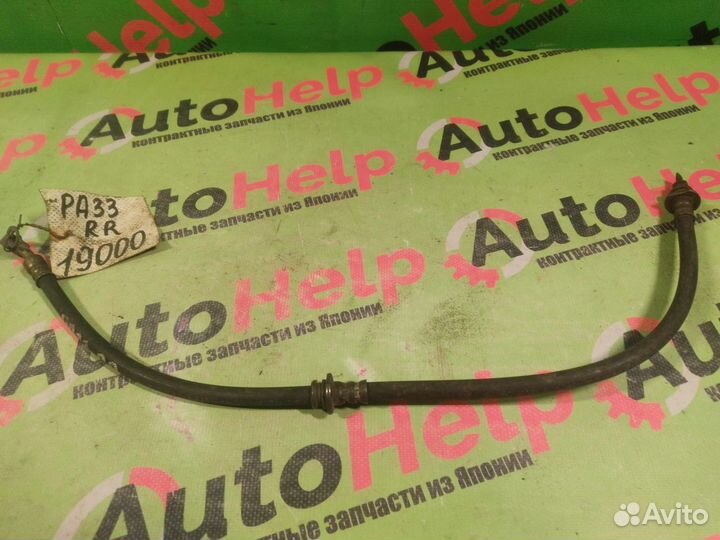 Шланг тормозной nissan cefiro PA33 задний правый