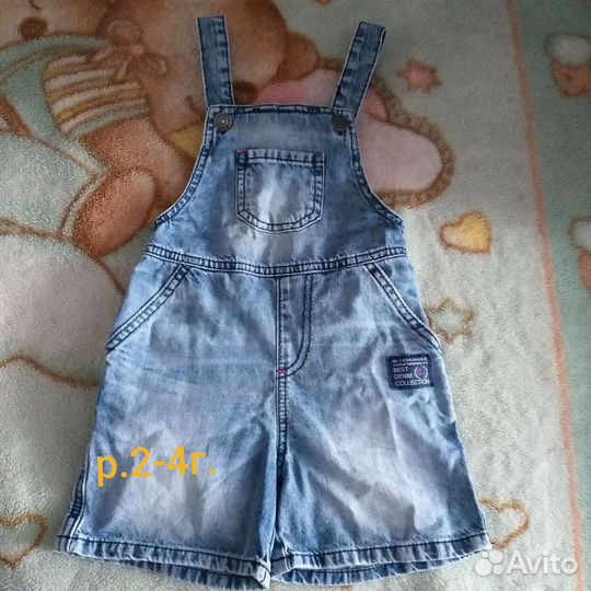 Джинсы