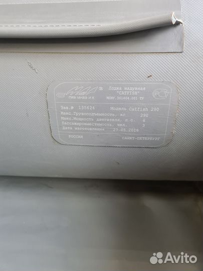 Комплект. Лодка+ мотор