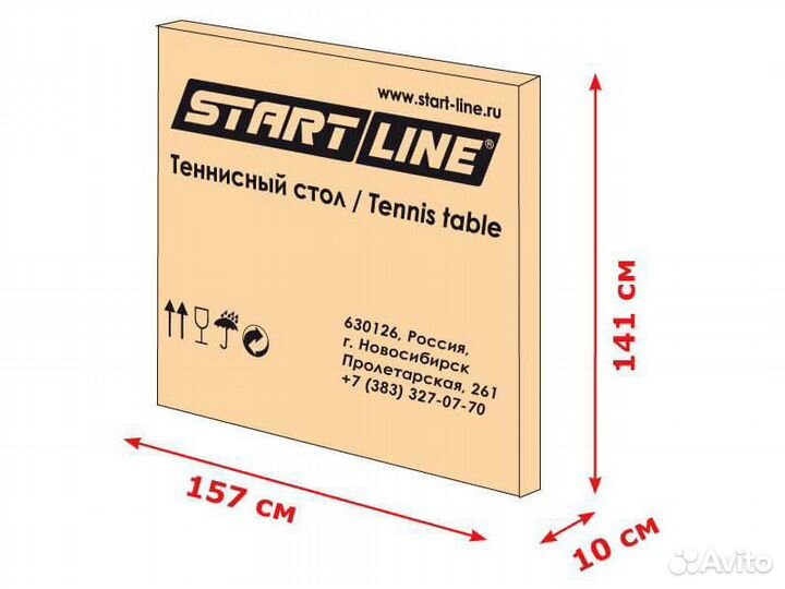 Теннисный стол Start Line Game Indoor Blue