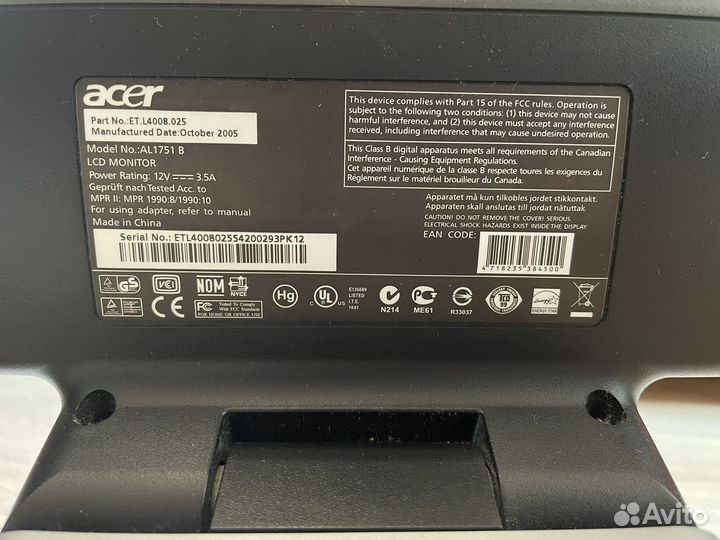 Монитор Acer 17