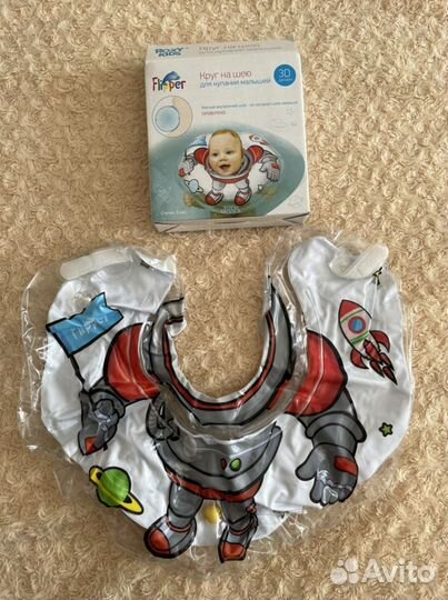 Круг для купания