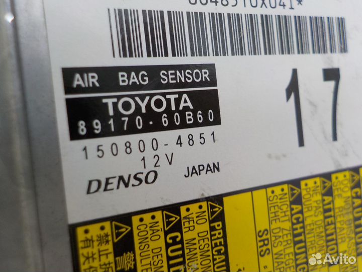 Блок управления подушками безопасности Lexus LX 57