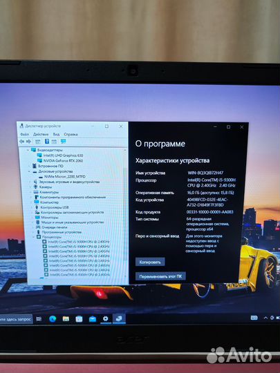 Acer Nitro i5/RTX2060 16/256gb игровой