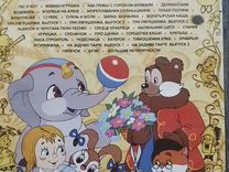 Dvd диски мультфильмы