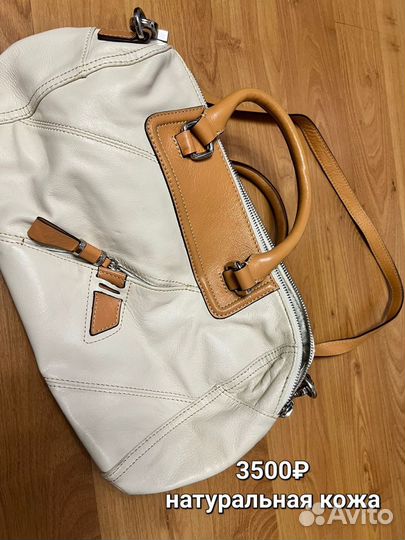 Сумка женская натуральная кожа