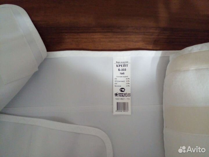 Бандаж послеоперационный