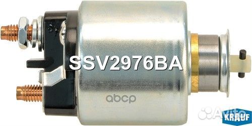 Втягивающее реле SSV2976BA Krauf