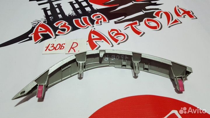 Пластиковые детали салона Toyota Corolla Axio NZE1