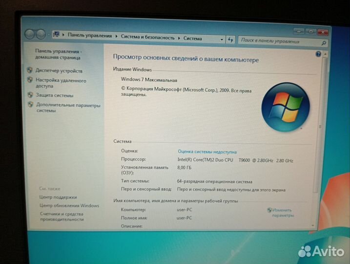 Dell M4400 2.8 ггц, 8 Гб Ram, 64 Гб SSD