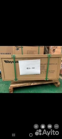 Запчасти для сборки лазерных станков