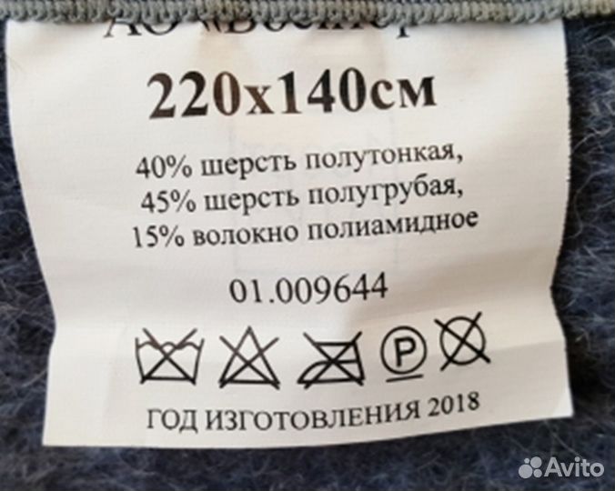 Одеяло армейское серое