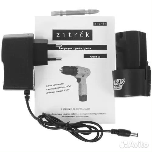 Новый Шуруповерт Zitrek Green с 2 АКБ+кейс