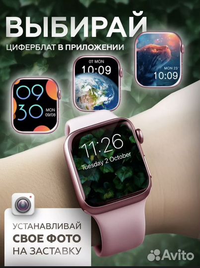 Умные смарт часы 9 серии SMART Watch
