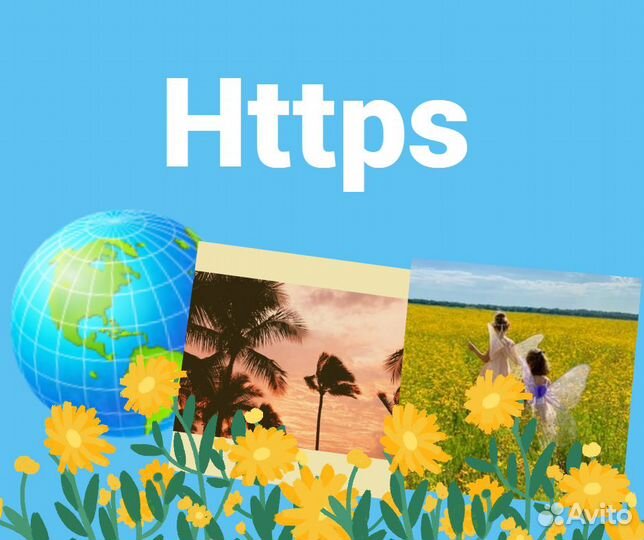 Создание + Обслуживание сайта Обучение делать сайт