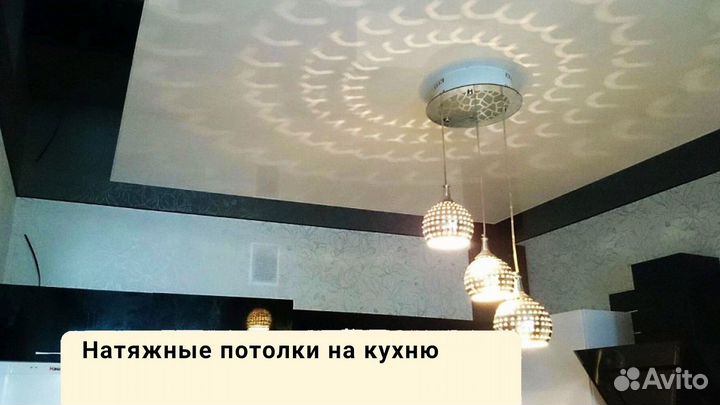Натяжные потолки
