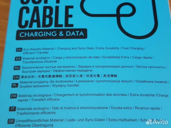 Silicone soft cable borofone BX31 для айфона