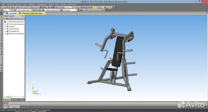 Тренажеры под заказ