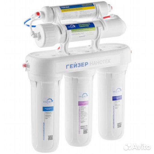 Фильтр для воды под мойку гейзер Нанотек