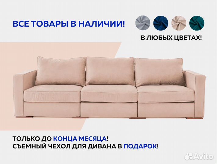 Диван-кровать новый