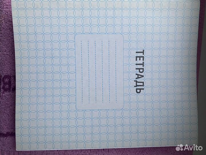 Тетради, тетради в клетку