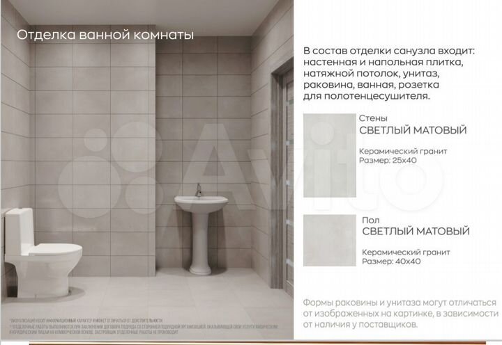 Квартира-студия, 41,7 м², 3/10 эт.