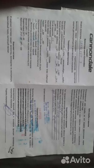 Велосипед cannondale Catalist