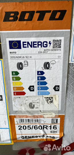 Boto Genesys 228 205/60 R16