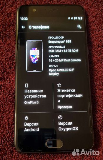 Oneplus 5000A 6/64