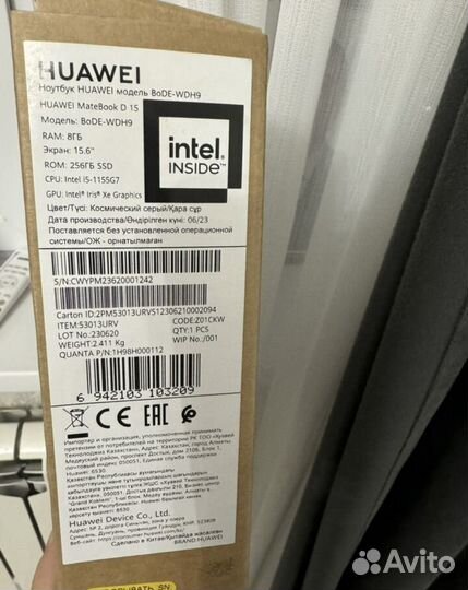 Ноутбук huawei бу