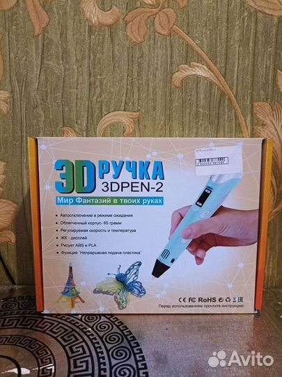 3d Ручка 3D PEN-2