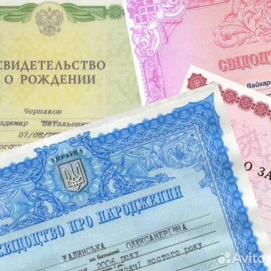 Апостиль документов, нотариальный перевод