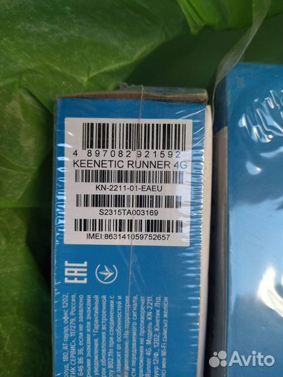 Wifi роутер zyxel keenetic Runner 4 g