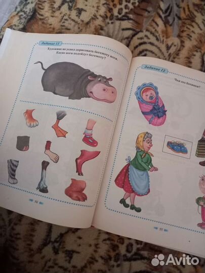 Книги для детей