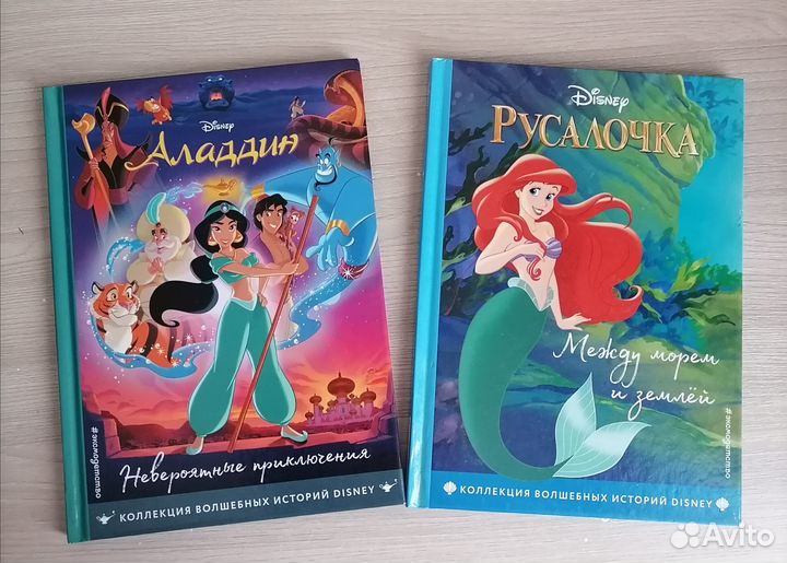 Книжки детские. Цена за 2 книги