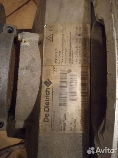 Дизельная горелка G 100-G 200/1 S