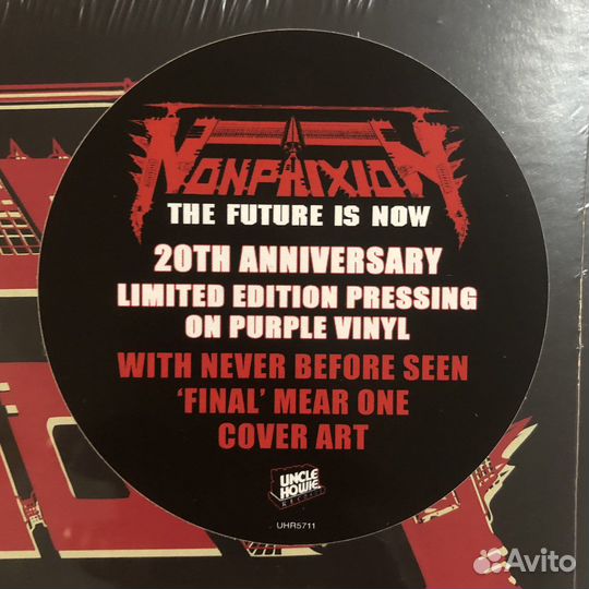 Non Phixion – The Future Is Now (Colored/New)