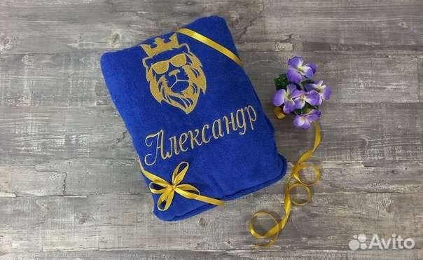 Именной халат со Львом