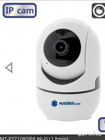 Камера поворотная 2.0MP HD PTZ сетевая Wi-Fi