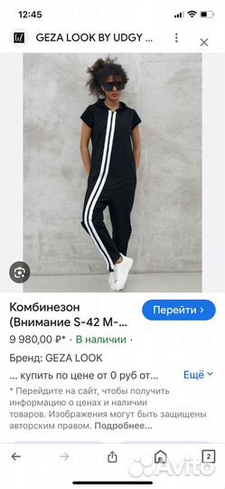 Компенищон бреда GezaLook 44p