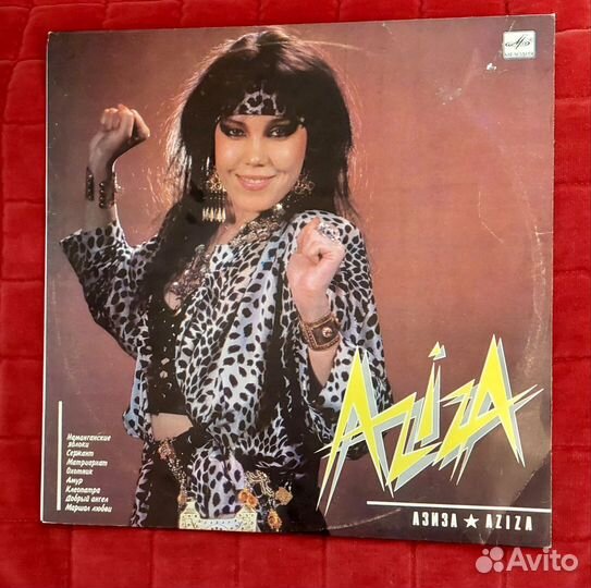 Пластинки СССР советская эстрада