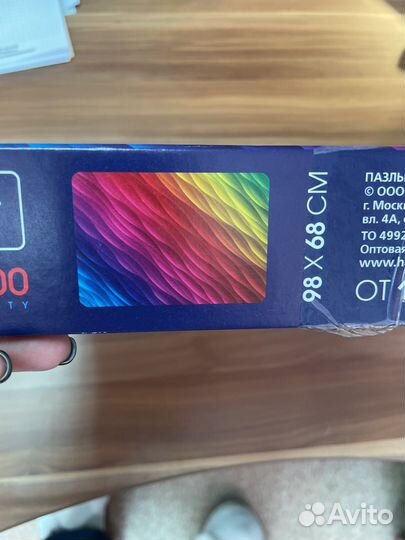 Пазлы Hatber 2000 шт