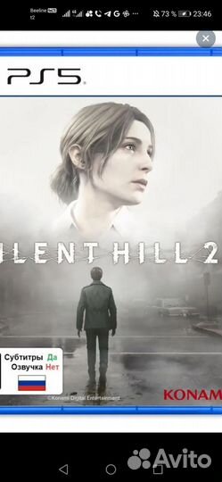 Silent Hill 2 Ps5 диск в наличии. Сейчас