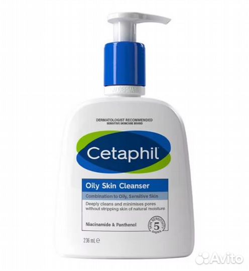 Гель cetaphil 236мл 2 вида Для жирной и чувствител